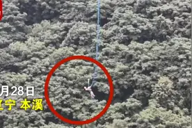 辽宁一游客蹦极遇停电被倒挂半小时，景区回应，解释原因图片