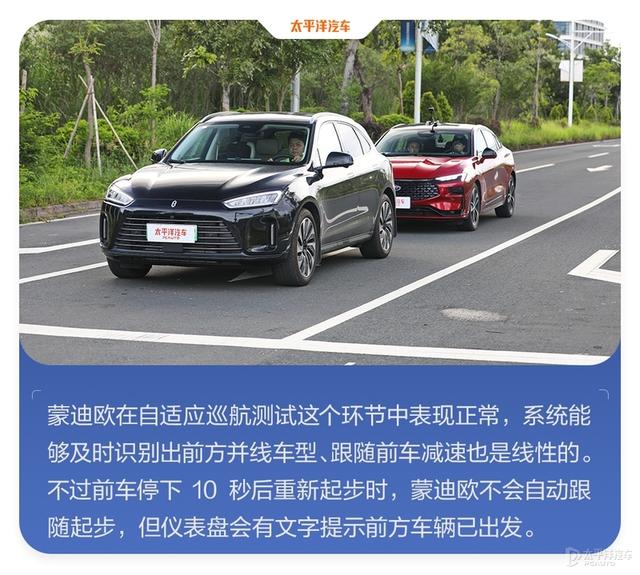 没想到，福特真的变了，全新蒙迪欧实力居然这么能打？