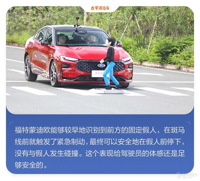 没想到，福特真的变了，全新蒙迪欧实力居然这么能打？
