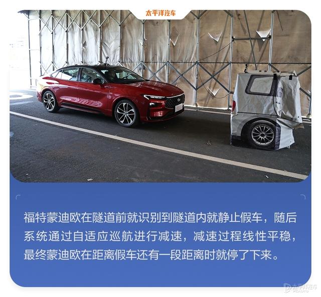 没想到，福特真的变了，全新蒙迪欧实力居然这么能打？