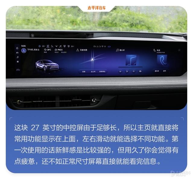 没想到，福特真的变了，全新蒙迪欧实力居然这么能打？