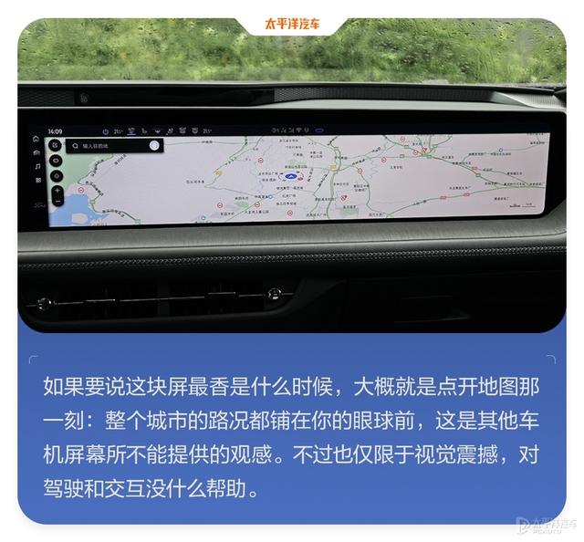 没想到，福特真的变了，全新蒙迪欧实力居然这么能打？