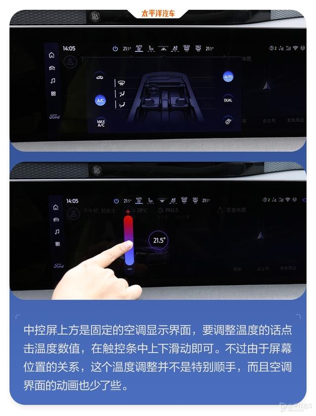 没想到，福特真的变了，全新蒙迪欧实力居然这么能打？