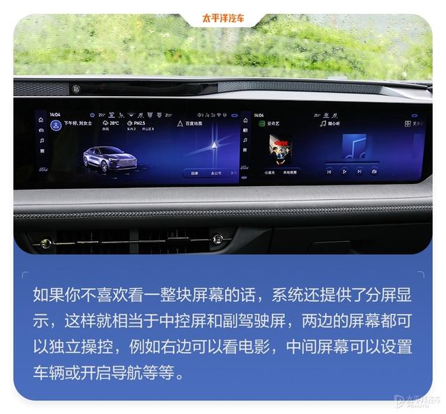 没想到，福特真的变了，全新蒙迪欧实力居然这么能打？