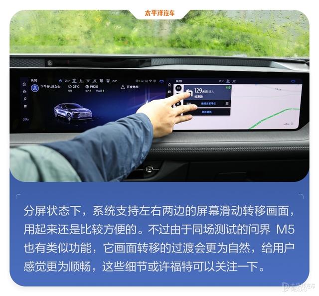 没想到，福特真的变了，全新蒙迪欧实力居然这么能打？