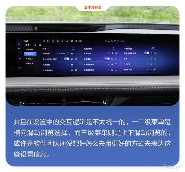 没想到，福特真的变了，全新蒙迪欧实力居然这么能打？