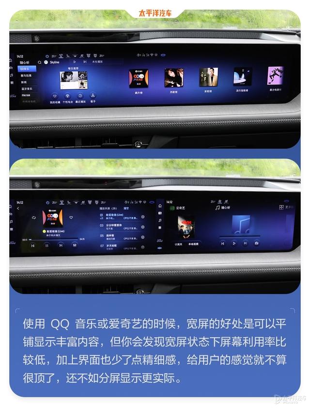 没想到，福特真的变了，全新蒙迪欧实力居然这么能打？