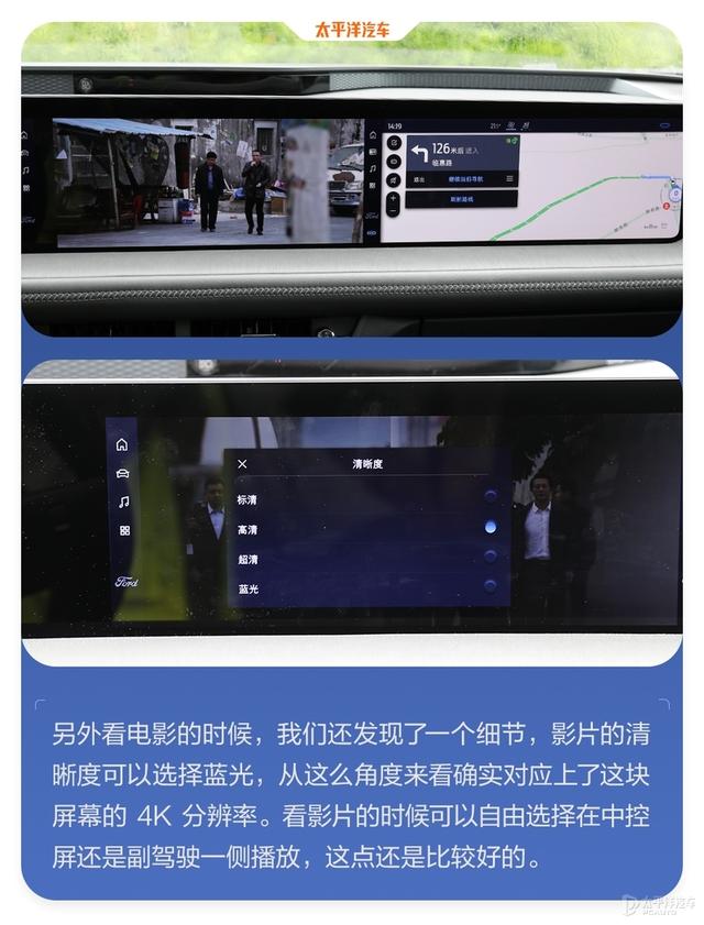 没想到，福特真的变了，全新蒙迪欧实力居然这么能打？
