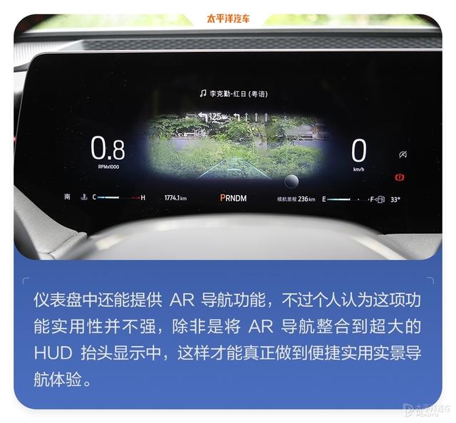 没想到，福特真的变了，全新蒙迪欧实力居然这么能打？