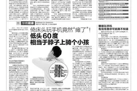 直播+商城，好物+钜惠 严选好物 华商甄选昨日初啼新声图片