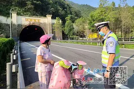 骑车逆行高速路 迷路女子被劝离图片
