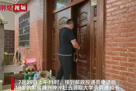 励志！自幼父母离世，鄂州这名男孩考上重点大学图片
