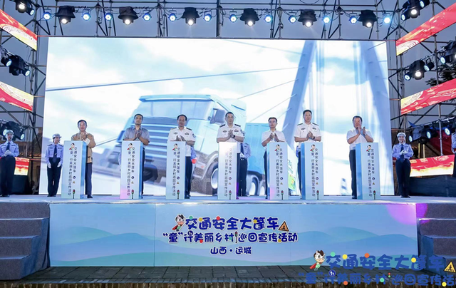 ȫ����ͨ��ȫ����2022��ͯ�����������Ѳ�����������