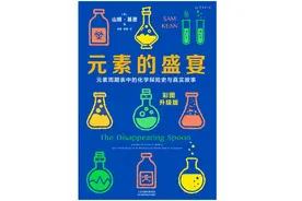 为什么门捷列夫会成为元素周期表故事中的主角？图片