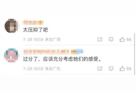 节约洗头时间？河北保定一中学强制女学生留超短发图片