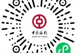 国家助学贷款本金延期偿还申请操作指南（中国银行、国家开发银行）图片
