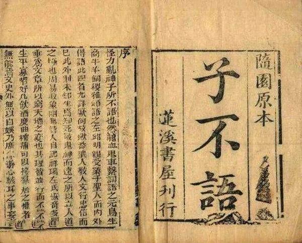 叙诡笔记｜抛出这样的“利器”，就能活捉雷公