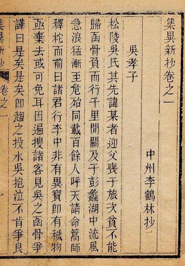 叙诡笔记｜抛出这样的“利器”，就能活捉雷公