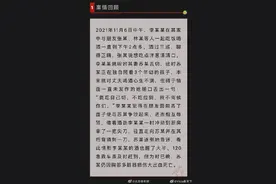 妻子带娃拒切洋葱被丈夫持刀捅死：悔罪态度好 判无期徒刑图片