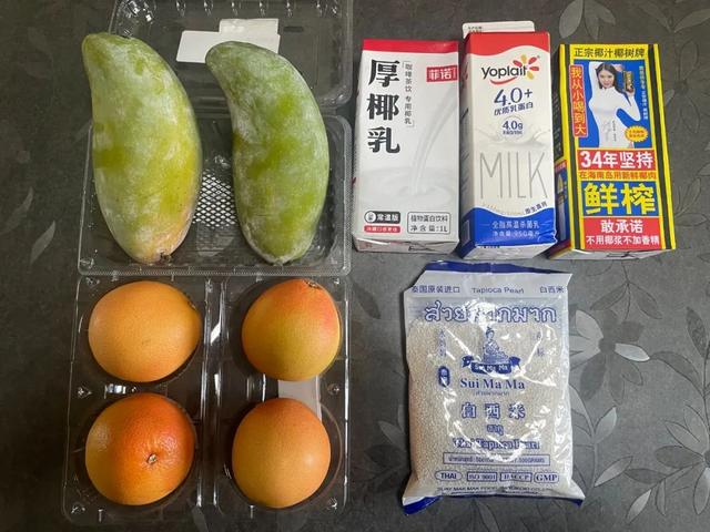 消暑美食丨杨枝甘露