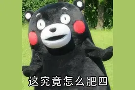 退休金4000，老人非要问女儿讨赡养费……怎么回事？图片