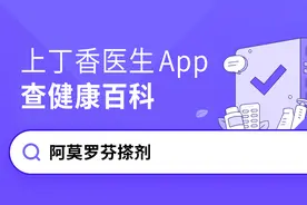 别再用白醋泡脚了，治疗灰指甲的管用方法是这些图片