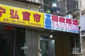 实地探访！揭秘高价回收烟酒背后的猫腻图片