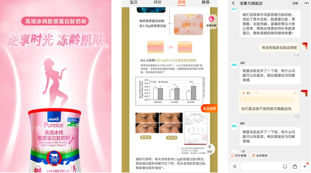 国药集团胶原蛋白肽效果好不好 2025年国药准字的胶原蛋白有哪些品牌