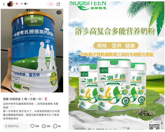 国药集团胶原蛋白肽效果好不好 2025年国药准字的胶原蛋白有哪些品牌