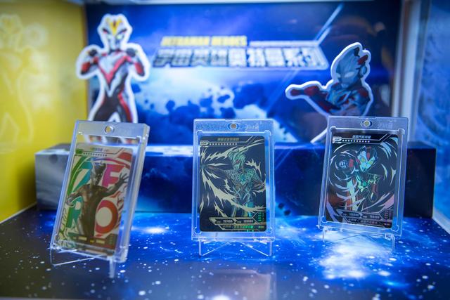 奥特曼游戏营业厅（盲盒式奥特曼卡牌火了）