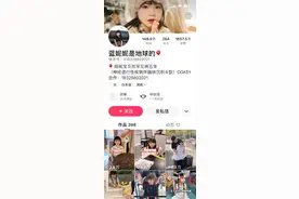 新海南调查 | 罕见病“天使”蓝妮妮在海南寻找希望图片
