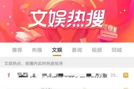 胡军代言“惹祸”？！影响30万人，疑涉390亿…图片