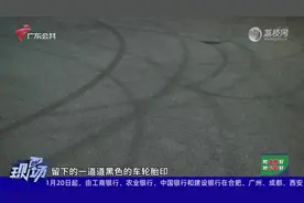 陕西：男子开共享汽车玩漂移 不料被交警抓个现行视频封面