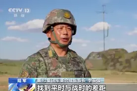 奋斗强军丨立体攻防全域作战 向现代化新型陆军迈进图片
