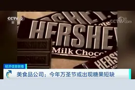 糖果不够了？美糖果制造商发出警告图片