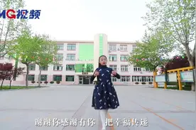 视频：手势舞《听我说谢谢你》｜烟台中小学生“才艺秀”作品征集图片