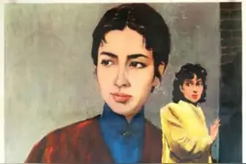 夏衍和电影经典《舞台姐妹》的诞生图片