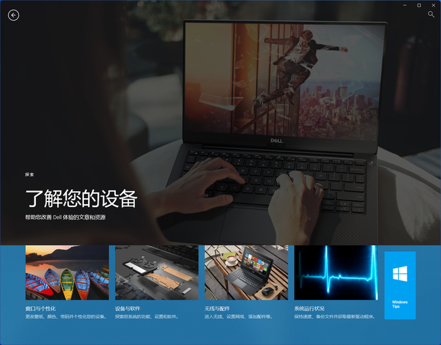 戴尔灵越14 Plus 7420评测：轻薄高能，i7-12700H胜过苹果M1