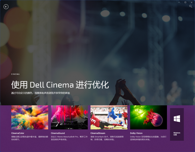 戴尔灵越14 Plus 7420评测：轻薄高能，i7-12700H胜过苹果M1