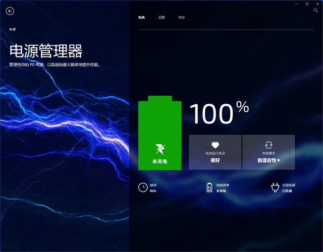 戴尔灵越14 Plus 7420评测：轻薄高能，i7-12700H胜过苹果M1