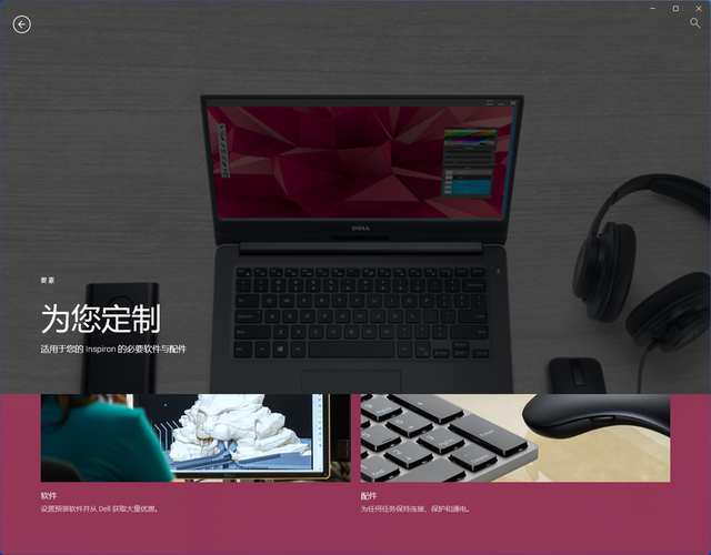 戴尔灵越14 Plus 7420评测：轻薄高能，i7-12700H胜过苹果M1