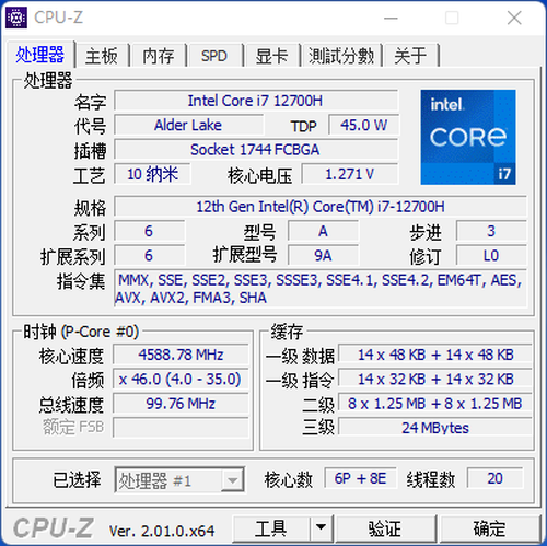 戴尔灵越14 Plus 7420评测：轻薄高能，i7-12700H胜过苹果M1