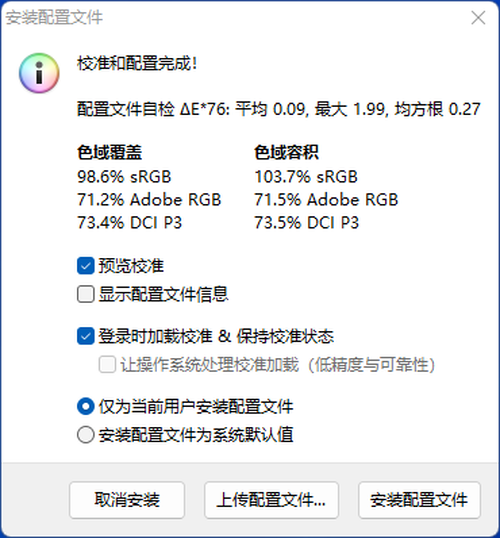戴尔灵越14 Plus 7420评测：轻薄高能，i7-12700H胜过苹果M1