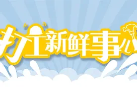 今天建军节！退伍后，他们成为“家政阿姨”、“王者骑手”、火场救人的快递员……图片