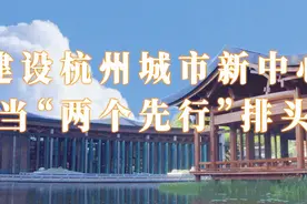 刚刚，余杭、临平各类高中招生第一批次录取分数线及名次公布！图片