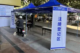 电动自行车登记上牌，正式启动！先预约登记，后验车上牌图片