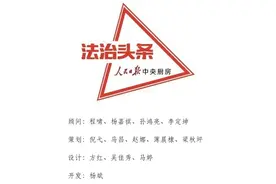 以案说法｜老房东卖房后，新房东有权赶走租客吗？图片
