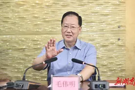毛伟明调研湖南证监局：专业化指导 精细化服务 全力推进“金芙蓉”跃升行动图片