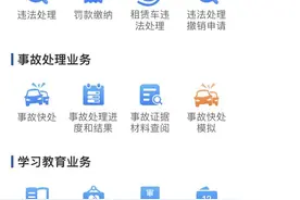 为省油费，可以将燃油车改成电动吗？图片
