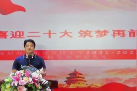 皇岗小学2022级毕业生感慨：六年时光像一串糖葫芦，甜与酸永远回味不完图片